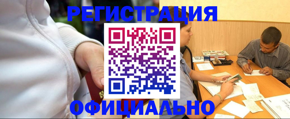 форма 3 в Новопавловске
